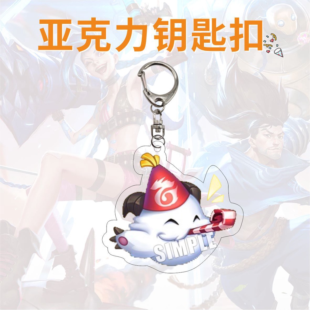 Nhiều Lớp Acrylic Móc Khóa LOL Biểu Tượng Cảm Xúc Anh Hùng Cấp 7 Logo Giải Jinx Mặt Dây Chuyền Yasuo Dog Tag