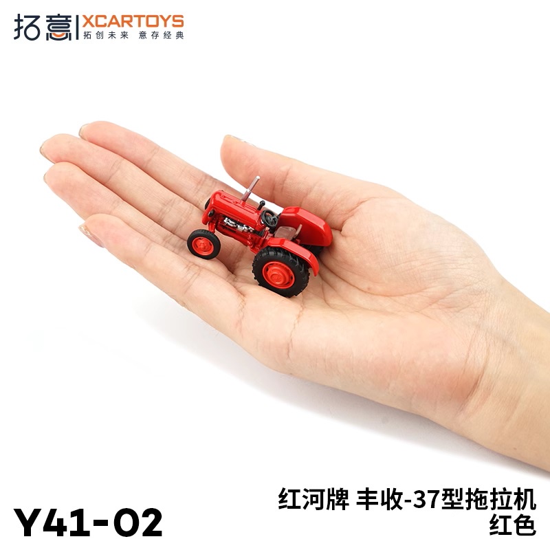 Xcartoys Mô Hình Xe Kéo honghe fengshou 37 Tỉ Lệ 1: 64