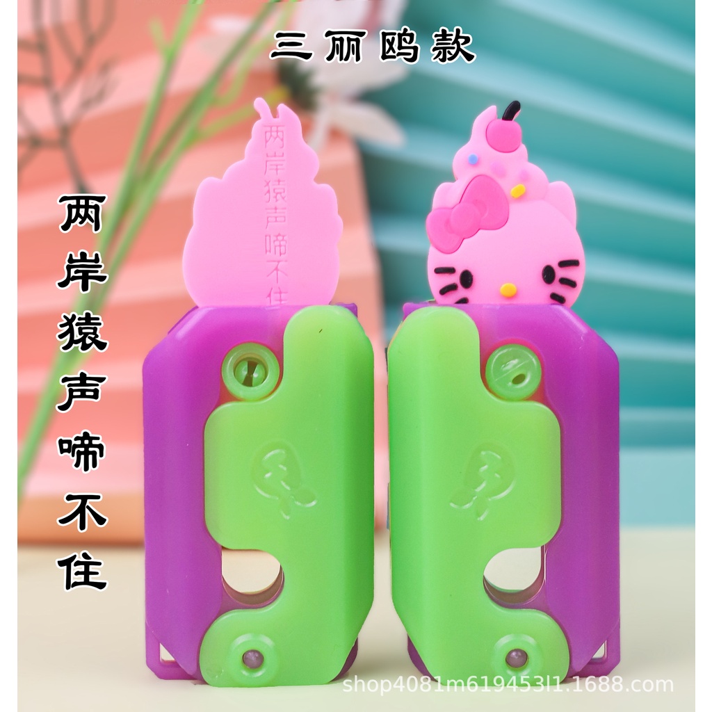 1 Quả Cà Rốt Hoạt Hình 3d Phát Sáng Cho Bé