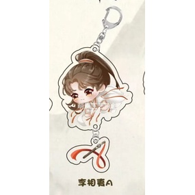 Móc khoá Mysterious Lotus Casebook Liên Hoa Lâu Anime Lý Tương Di Địch Phi Thanh Phụ Kiện Trang Trí Túi xách Balo