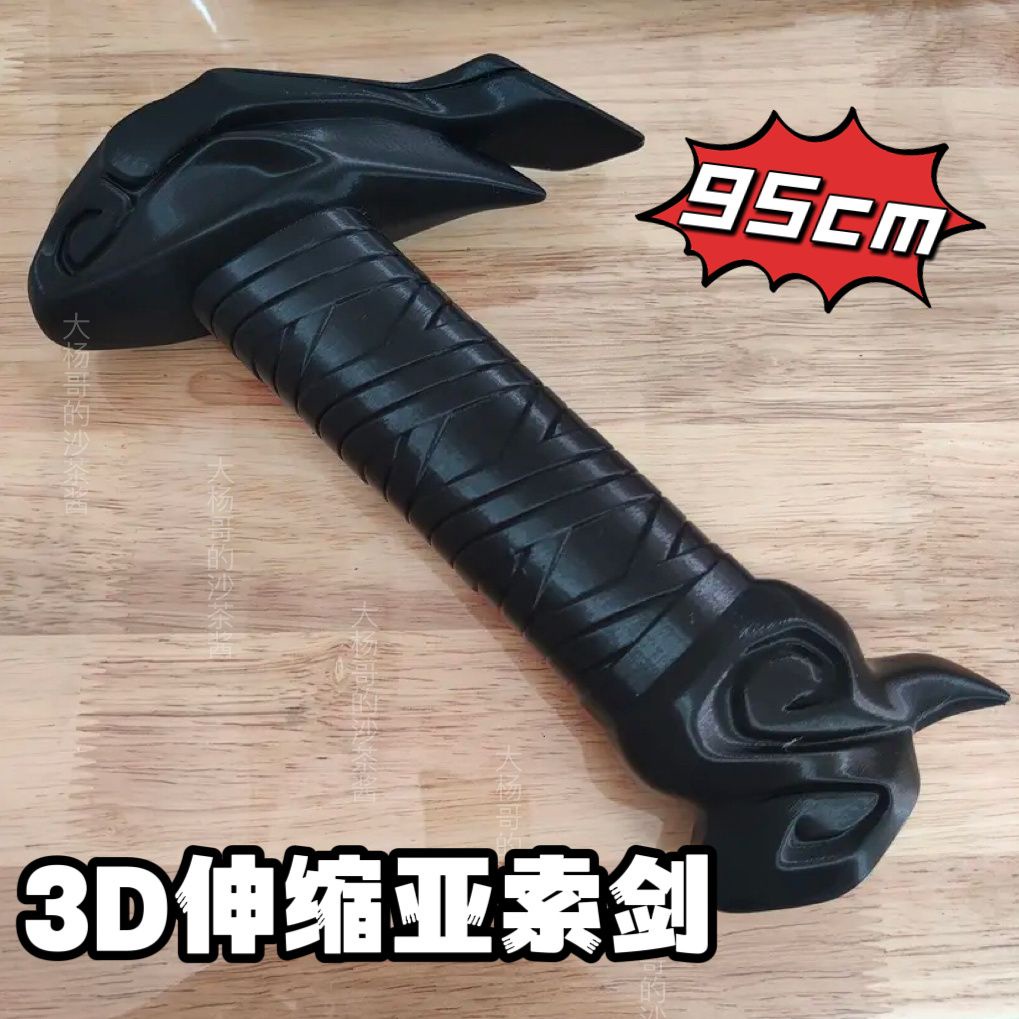 Tiktok Đồ Chơi cosplay 3d yaso Có Thể Thu Vào Cho Bé