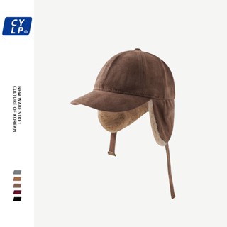 Mũ Lưỡi Trai Da Lộn Lót Lông Cừu Giữ Ấm Tai Thời Trang Hàn Quốc Chất Lượng Cao Cho Cặp Đôi