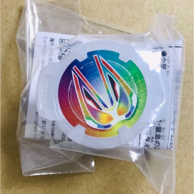 Đồ Chơi Siêu Nhân DX Oneness Raise Buckle & ID Core - Kamen Rider Geats Gotchard tặng kèm xe