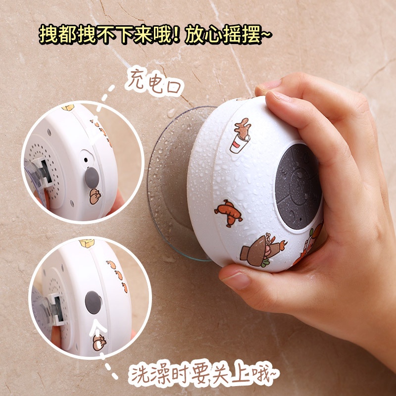 Loa bluetooth Không Dây mini Chống Thấm Nước Kiểu Dáng Đáng Yêu Dễ Thương