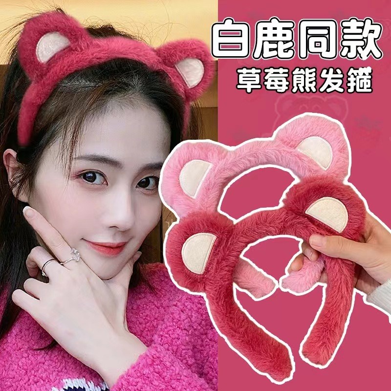 Băng Đô Mềm Mại Co Giãn Chống Trượt Phong Cách Hàn Quốc Cho Bé Gái