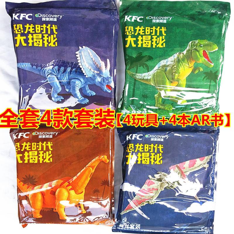 Kfc Mô Hình Đồ Chơi Khủng Long Biến Hình kfc co-name discovery Kênh Lớn kfc