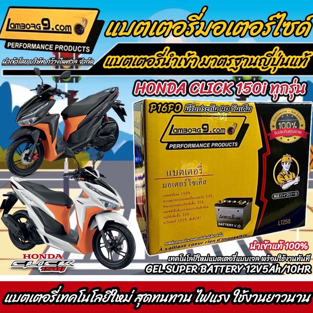Honda Click 150 Pin Tất Cả Các Mẫu PGM FI Kim Phun Nhiên Liệu 150i Năm Lamborghini 9 Thương Hiệu Nhậ