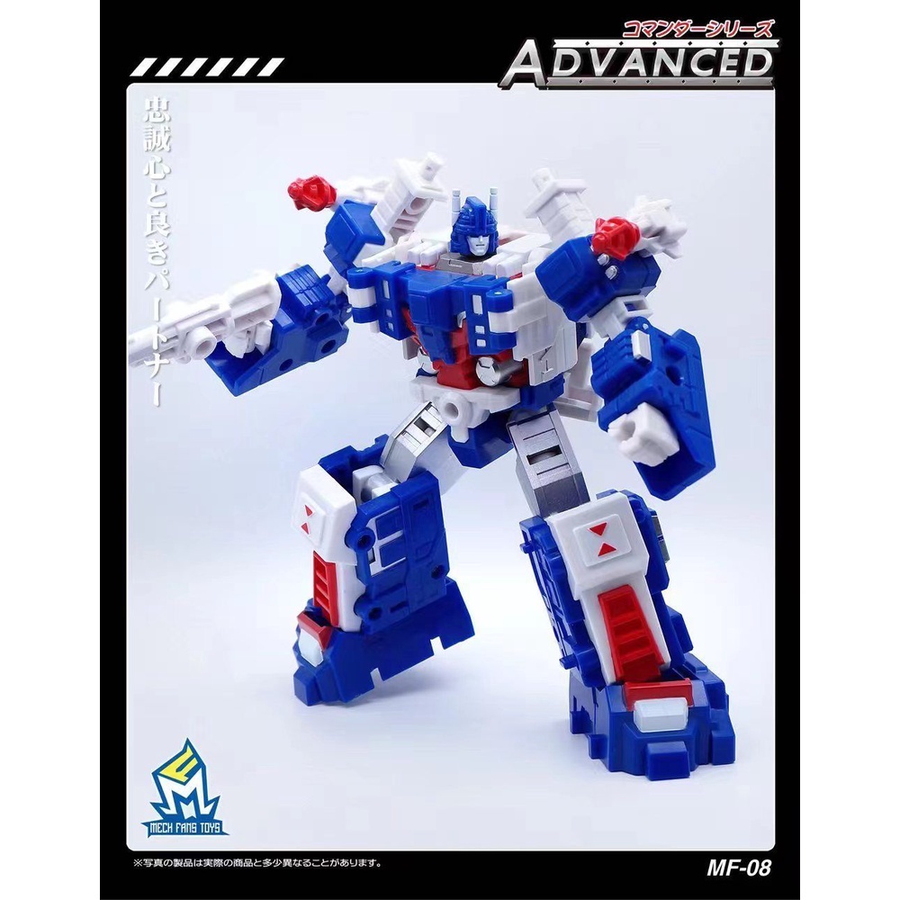 Quạt Đồ Chơi Biến Hình king kong mecha mf-08 Tongtian Xiao magus 1.0 2fdp