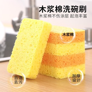 Spot# Thickened Cellulose Sponge Dish-Washing Sponge Rag Scouring Pad Absorbent Sponge Dish Washing Brush Brush Pot Kitchen Cleaning 12cc