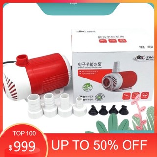 Máy bơm bể cá công suất lớn- tiết kiệm điện 50%- trục sứ -siêu êm-baoyu by 108s, by 109s