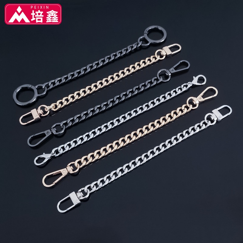 Hàng Bán Chạy Nhất#扁包链nk链单肩斜挎包包链条替换pu包带肩带金属钩扣包链子8ww