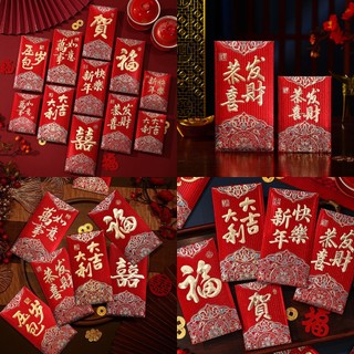 Mới Bao Lì Xì Màu Đỏ May Mắn Cho Năm Mới