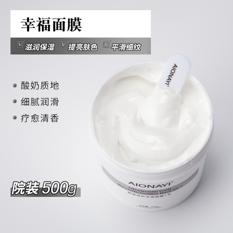 Kem Dưỡng Da Mặt Chiết Xuất Muối Biển Làm Sạch Sâu 12.24