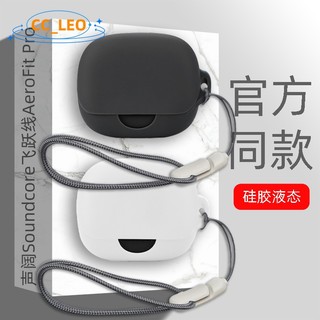 For Anker Soundcore AeroFit Pro Pure Color Silicone Soft Case Protective Case Cute Lanyard Shockproof Shell Soundcore AeroFit Pro Protective Cover
