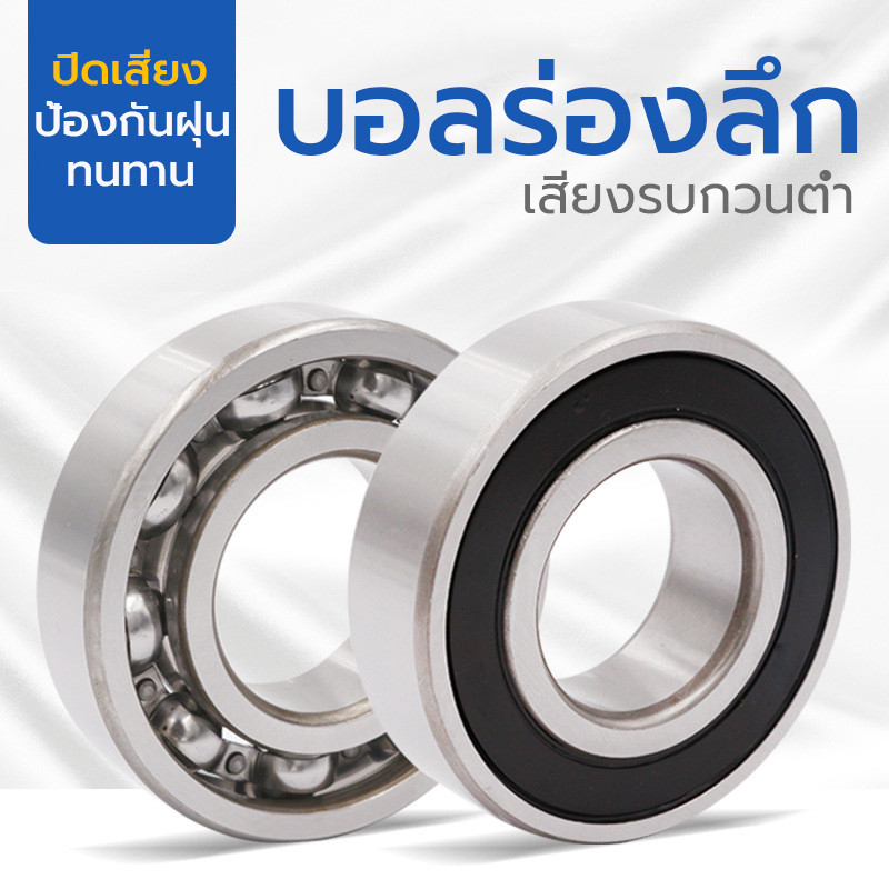 6200RS 6201RS 6202RS 6203RS 6204RS Vòng bi rãnh sâu Vòng bi Vòng bi Vỏ cao su