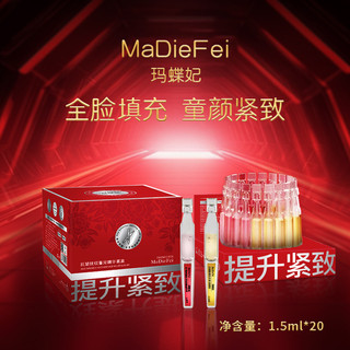 Collagen Filling Liquid Chuyên về chảy xệ da mặt Đường mịn Chống nhăn Làm săn chắc nếp nhăn Làm mịn da 24.12.24