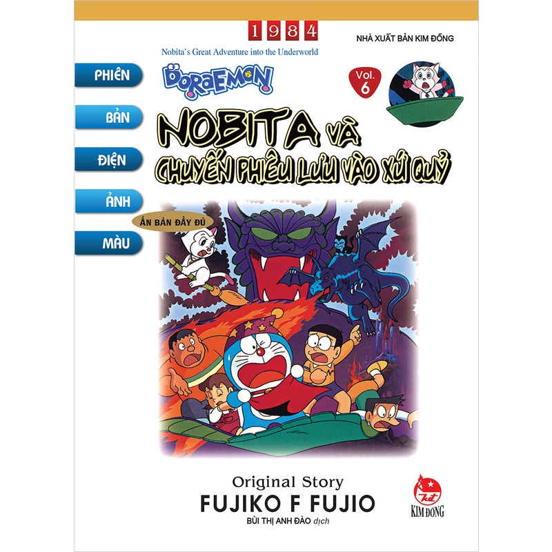 Sách Doraemon phiên bản điện ảnh màu  - Bản Quyền