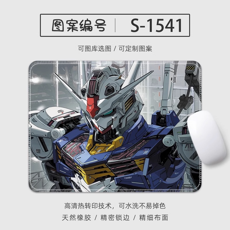 Tấm Lót Chuột Chống Trượt In Hình anime gundam Độc Đáo