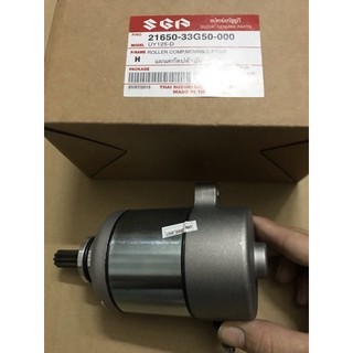 Cụm mô tơ đề ( củ đề) xe HAYATE
