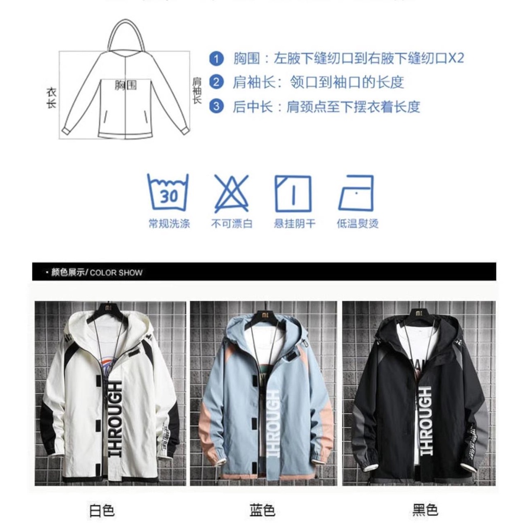 Honkai: Star Rail Silver Wolf character game around the men and women with the jacket jacket popular youth couple