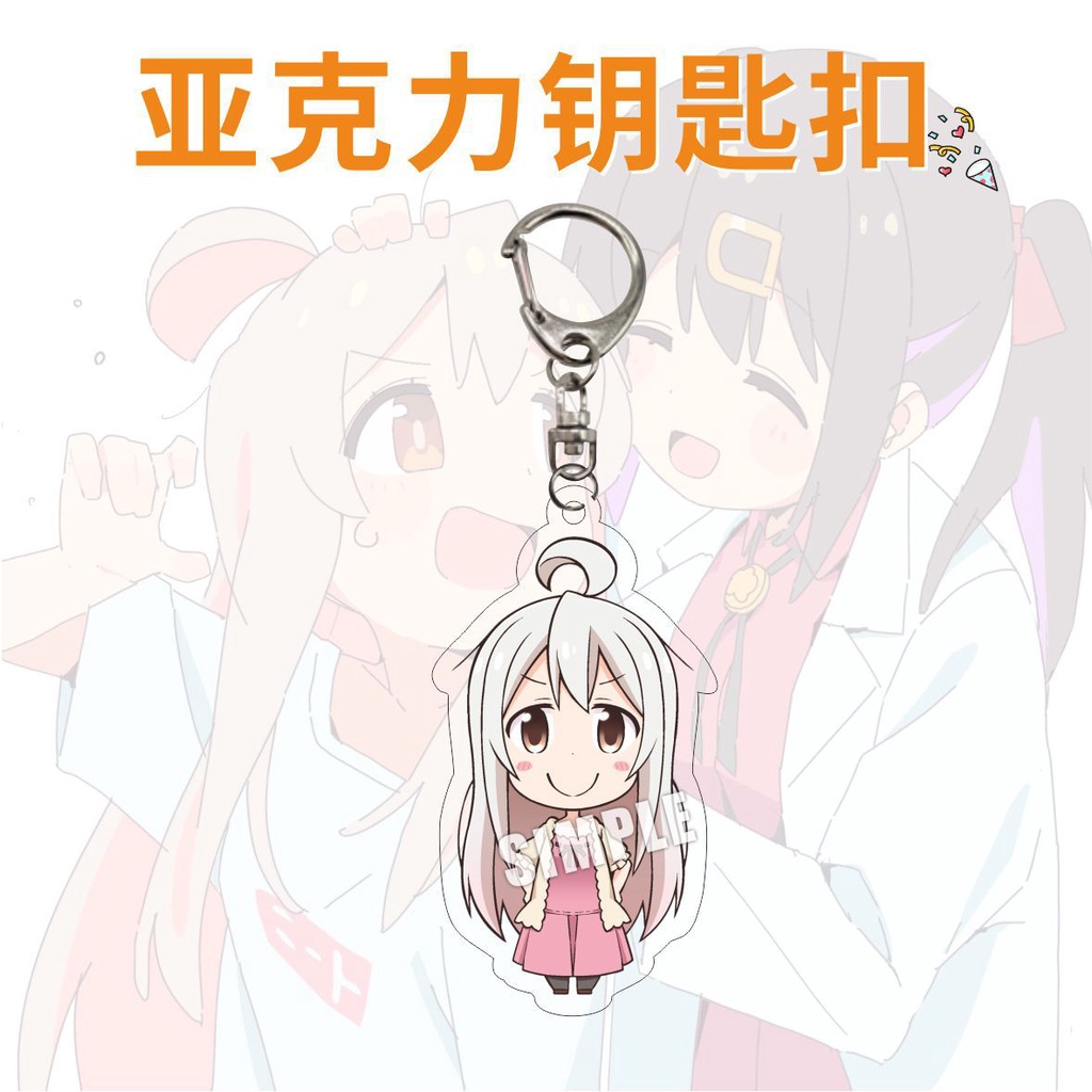 Móc khóa Onii Chan Wa Oshimai Anime Keychain Mihari Oyama Mahiro Hozuki Kaede Cute Acrylic phụ kiện trang trí dễ thương