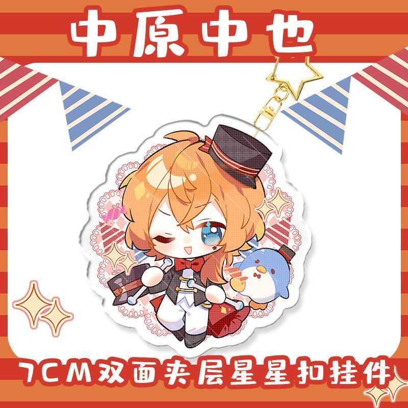 Móc khoá Anime Manga Bungo Stray Dogs Guard of Honour Series Dazai Osamu Ryunosuke Akutagawa Acrylic dễ thương