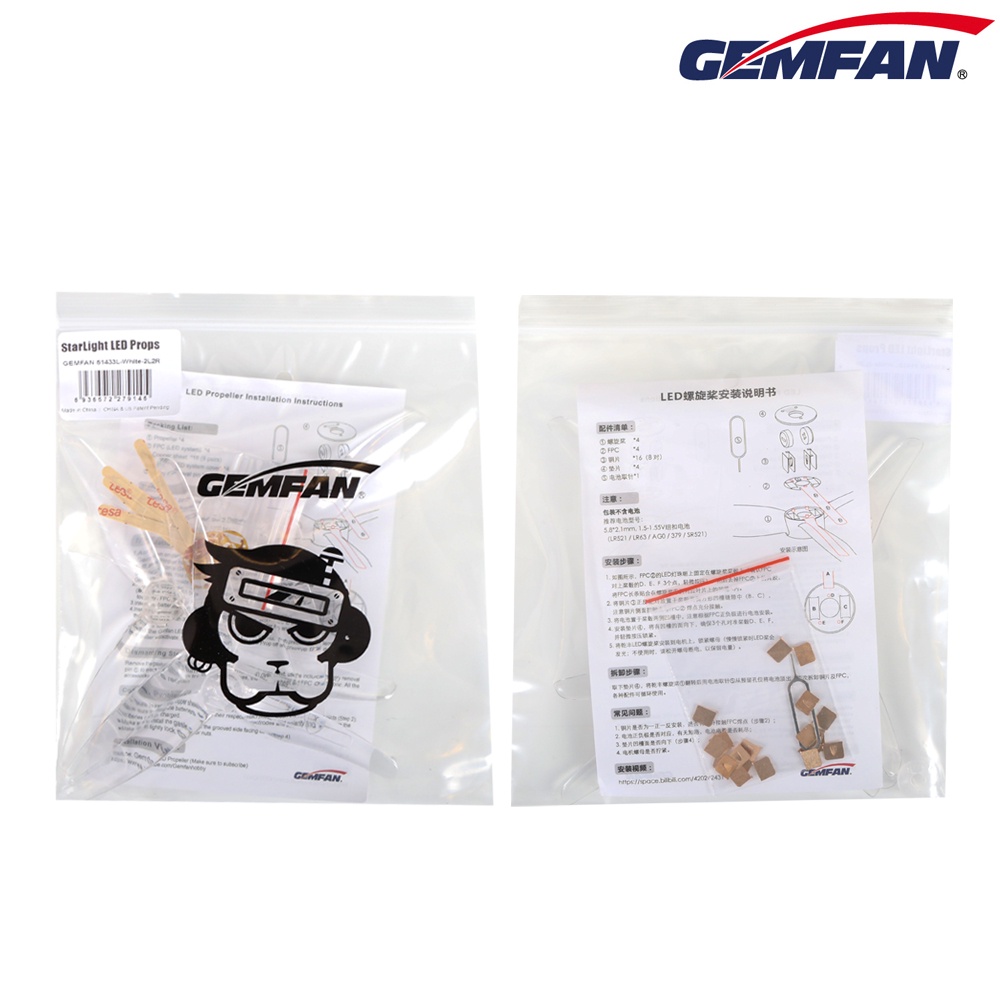 Gemfan Moonlight LED Props 51433