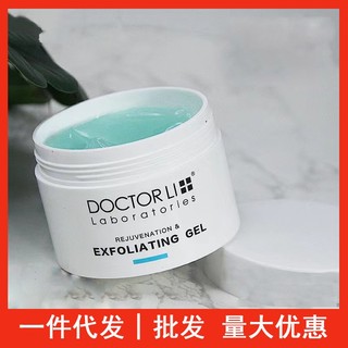 Hot sale# doctor li doctor li shi skin rejuvenation exfoliating gel 150g8cc