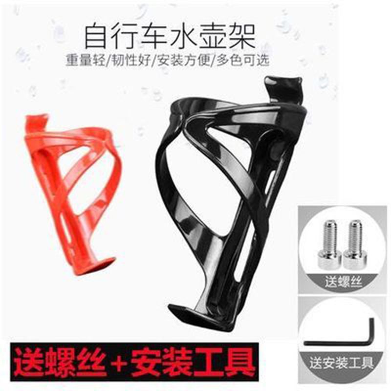 Khung Để Bình Nước Trên Xe Đạp Leo Núi Tiện Dụng Và Bền