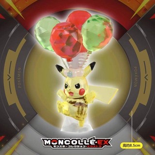Tomy Mô Hình Đồ Chơi Nhân Vật pokemon charizard pikachu pokemon