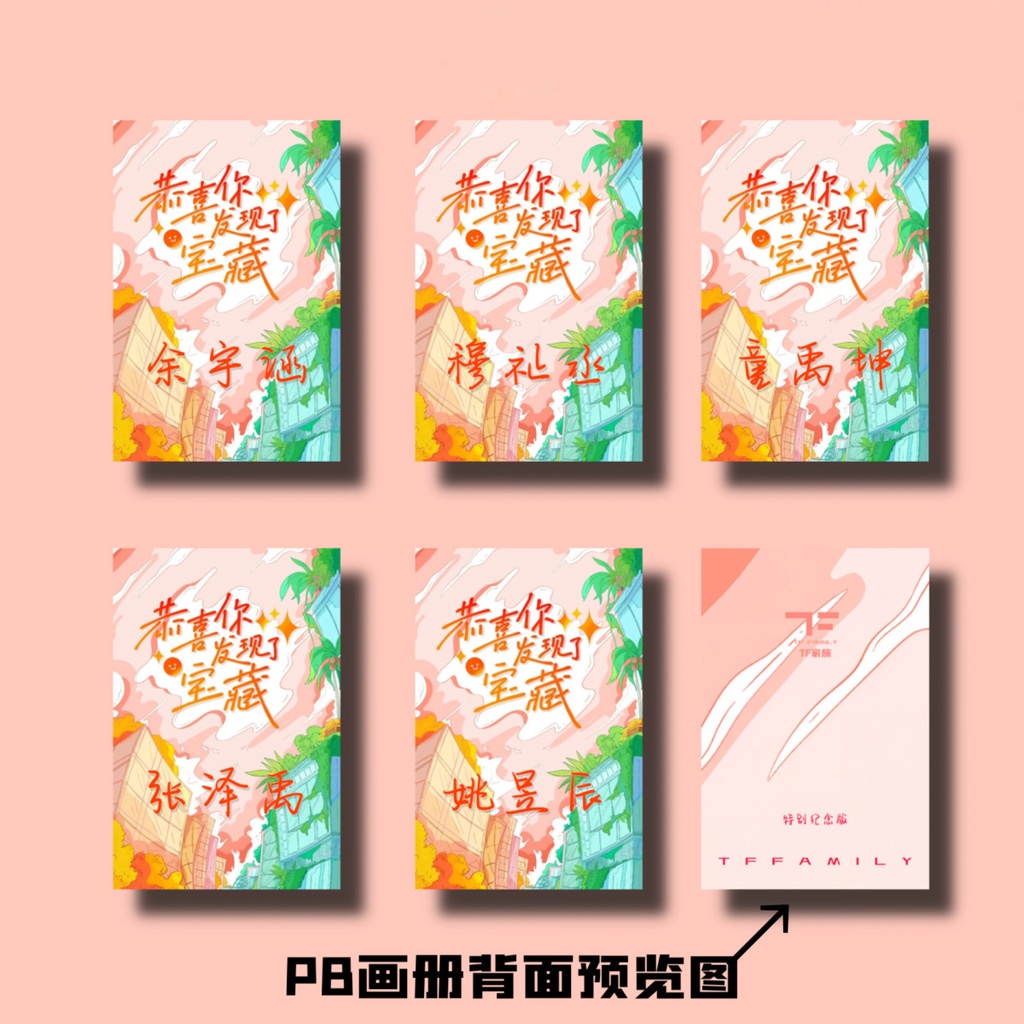 Thẻ Ảnh Gia Đình tf Gia Đình Chúc Mừng Thế Hệ Thứ Ba Trên Bạn Khám Phá Kho Báu Phiên Bản Cơm Điện pb