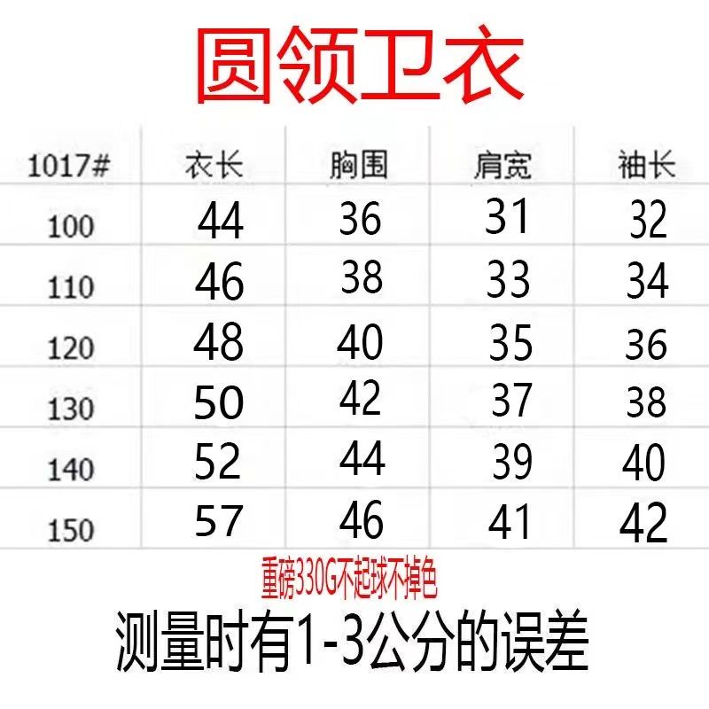 Áo Sweater Đính Kim Sa Hình Mặt Cười Ngôi Sao Thay Đổi Màu Sắc Công Chúa elsa Dễ Thương Mùa Thu 2023 Cho Bé Gái