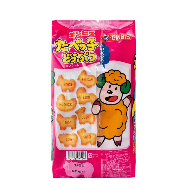 Bánh Quy Tươi Ginbis Hình Thú Bổ Sung DHA Cho Bé27GX6 GOI