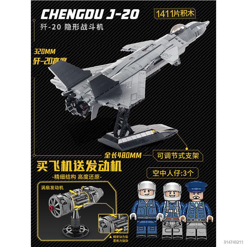 ✚∏✸Tương thích với Lego khối xây dựng máy bay trực thăng chiến đấu quân sự máy bay giáo dục