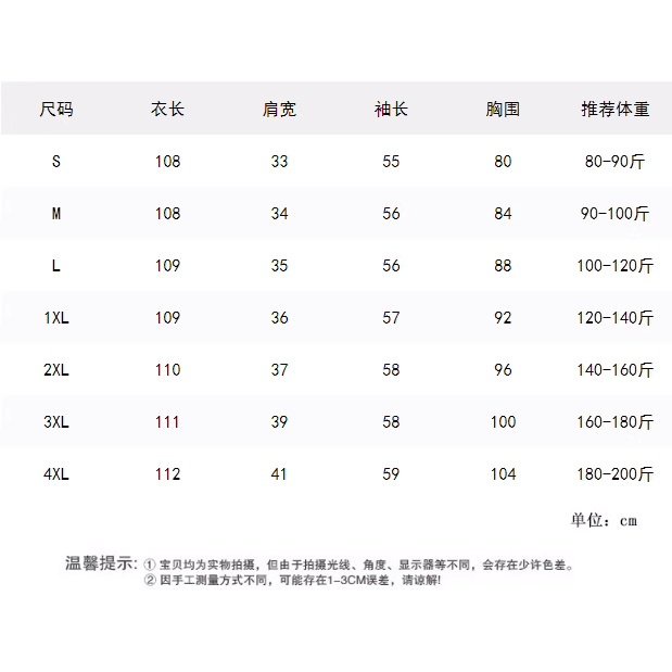 Slightly fat Đầm Nhung Dáng Dài Giả Hai Mảnh Kích Thước Lớn Phong Cách Mới Mùa Thu Pháp 202 Dành Cho Bạn Nữ