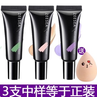 ZEESEA3 color makeup primer moisturizing and whitening, covering acne, dark circles, high concealer, waterproof, long-lasting color retention