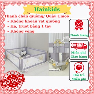 [HCM-Chính Hãng] Thanh Chắn Giường Umoo Bản Nâng Cấp Mới Nhất 2023, Chặn Giường, Quây Cũi Cao Cấp, An Toàn Cho Bé