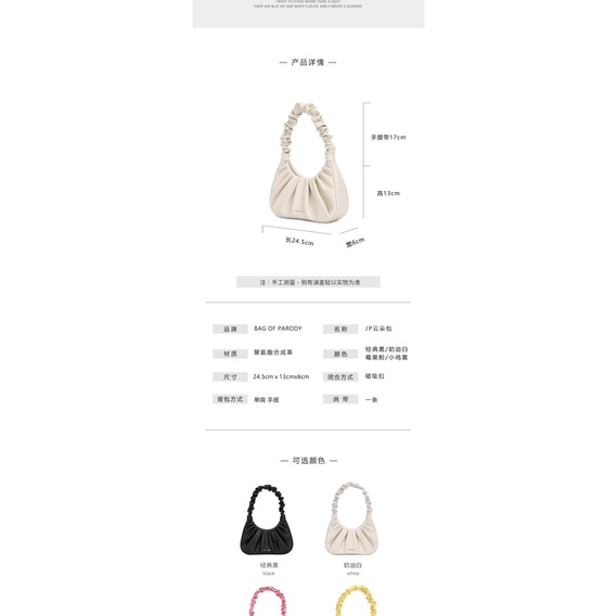 Túi Xách Đeo Vai Hình Đám Mây miumiu niche Nhỏ Gọn