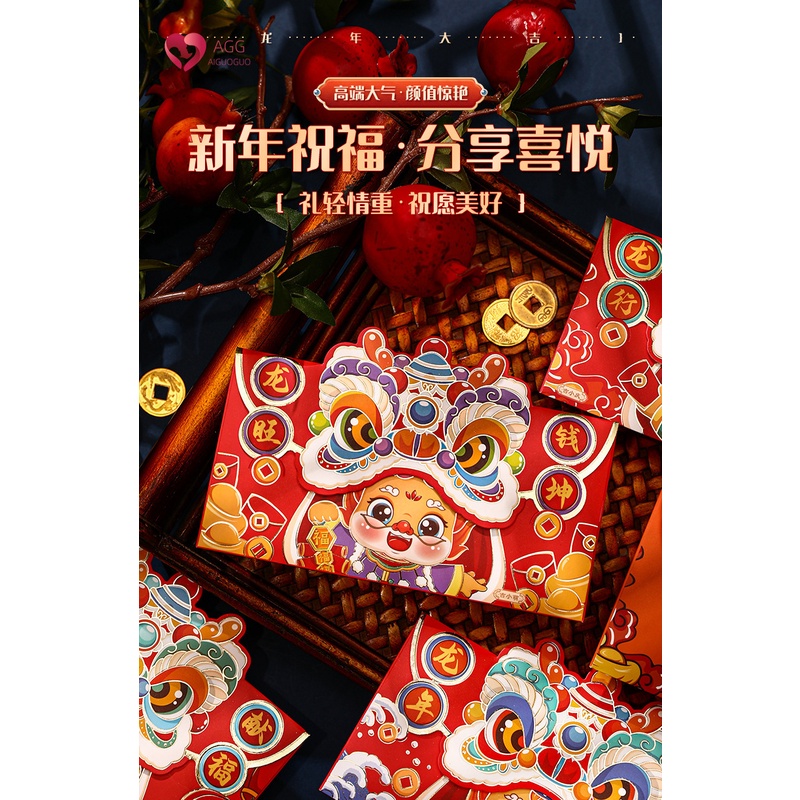Phong bì đỏ năm con Rồng 2024, Gói Tết Tết, Quà tặng bất ngờ và nghi lễ dành cho bạn trai và các cặp đôi, Túi ví lễ hội mùa xuân