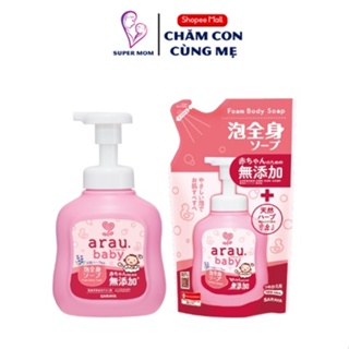 Sữa tắm gội cho bé Arau Baby 100% thảo mộc tự nhiên an toàn cho bé sơ sinh