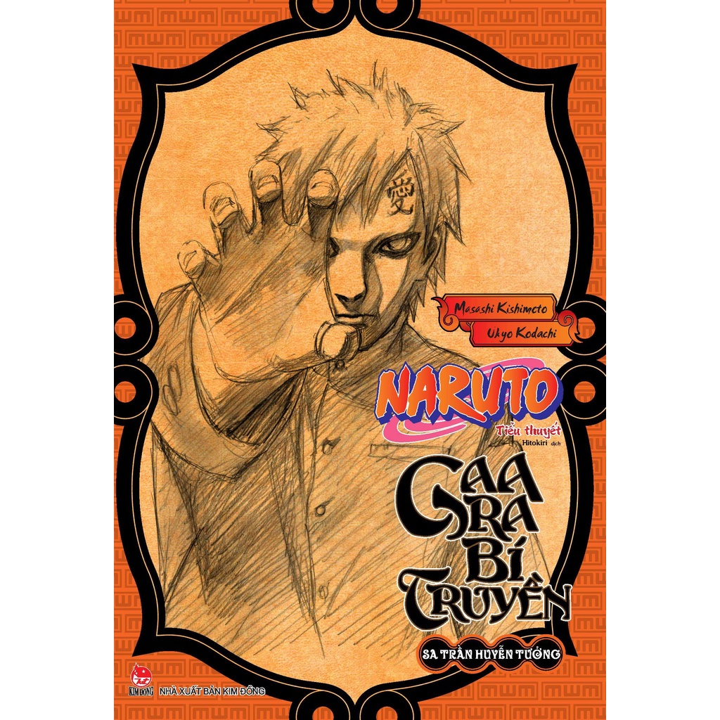 Sách Box Set Tiểu Thuyết Naruto Bí Truyền   - Bản Quyền