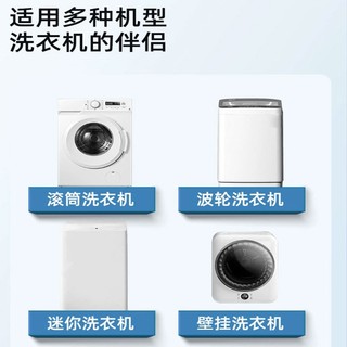 Sản Phẩm Bán Chạy Nhất#代发洗衣机槽清洁剂多功能家用去污除异味全自动洗衣机内筒清洁粉11. 2n