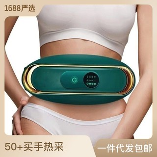 Đai massage gia dụng dụng cụ massage bụng máy massage bụng