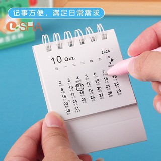 [LSHA] 2024 Dễ Thương Nhỏ Tươi Lịch Để Bàn Máy Tính Để Bàn Kế Hoạch Notepad Cuộn Dây Lịch Sách Văn Phòng Đồ Dùng Học Tập MỚI