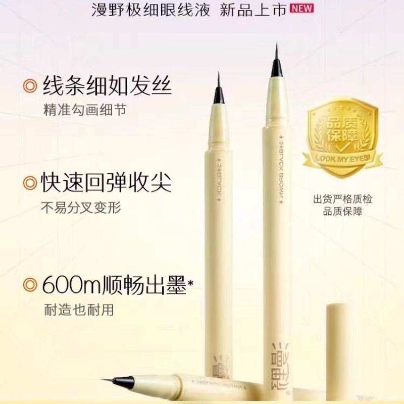 Bút Kẻ Mắt Dạng Lỏng Nhiều Màu Sắc Tự Nhiên Chống Thấm Nước Và Mồ Hôi Không Nhòe Lâu Trôi