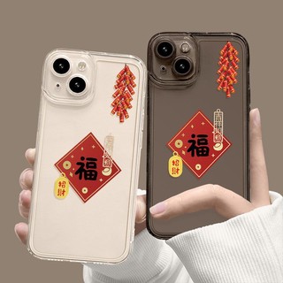 Phù Hợp Ốp Điện Thoại Trong Suốt Họa Tiết Lễ Hội Mùa Xuân Cho iphone 11 12 pro max x xr xs max se 7 plus 8 plus 13 pro max 14 15 pro max