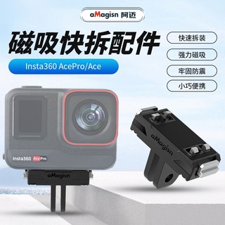 Đế kẹp camera bằng nhựa tháo lắp nhanh cho insta360 ace / ace pro
