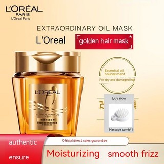 Mặt nạ tóc vàng L 'Oréal 250ml mặt nạ bảo vệ tóc miễn phí bay hơi sửa chữa khô và cải thiện độ bóng