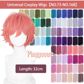 32cm Đa Năng Lông Tơ Lật Ngắn Tóc Giả Hồng Xanh Tím Chịu Nhiệt Tổng Hợp Tóc Giả Cosplay 73-168 