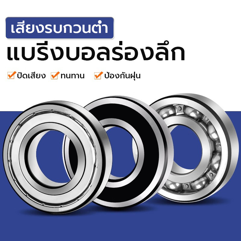 Vòng bi rãnh sâu Vỏ thép 2 mặt Hộp mực chắc chắn và bền 6200RS 6201RS 6202RS 6203RS 6204RS